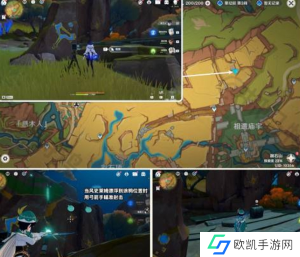 原神5个绘有涂鸦的裂石位置介绍图三