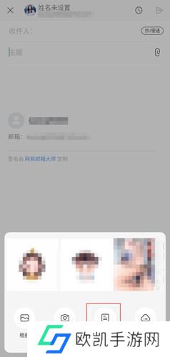 网易126邮箱