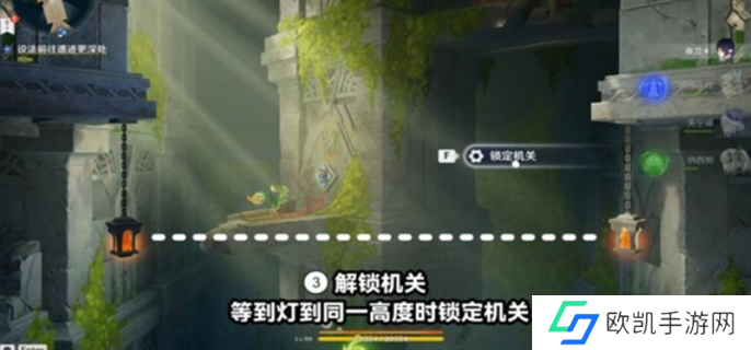 原神5.0将夜晚放归于夜晚任务完成攻略图六