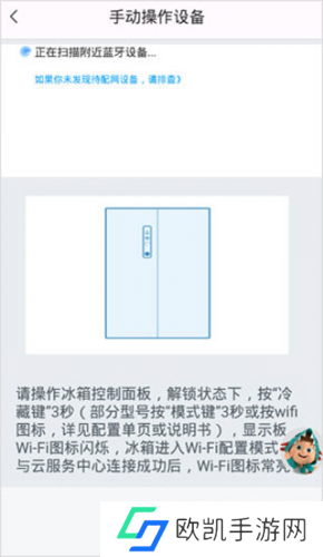 海信爱家