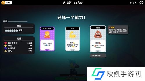超级键盘侠