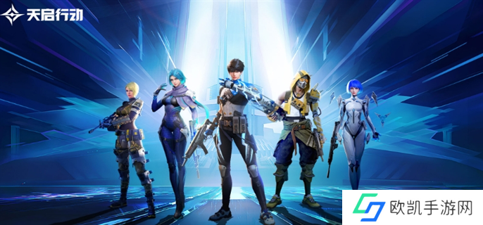 天启行动新手职业选择推荐图一