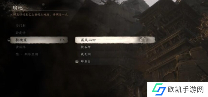 黑神话悟空石中人支线怎么做图二