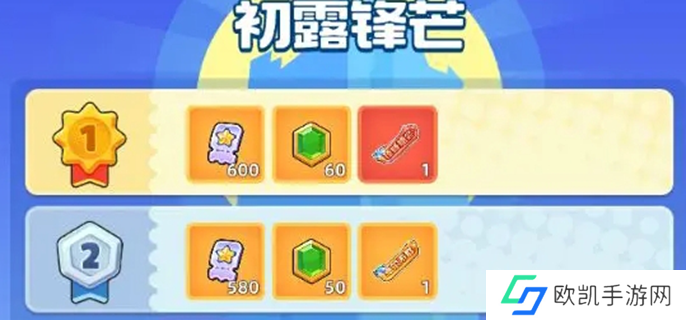 小兵大作战天梯赛怎么玩图一