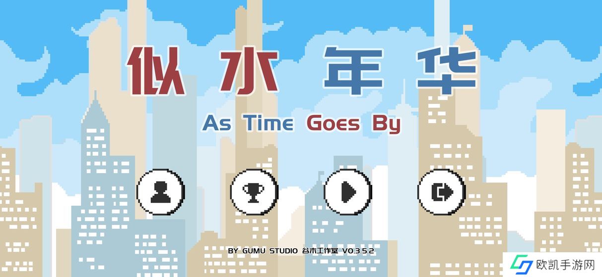 模拟人生各个阶段的文字游戏推荐  文字解谜冒险