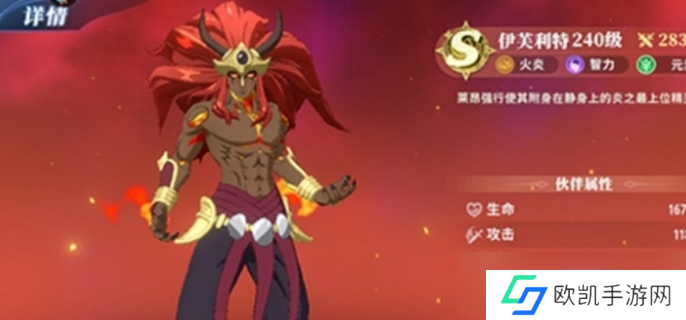 关于我转生变成史莱姆这档事新世界阵容怎么搭配图一