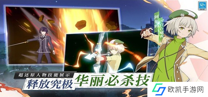 关于我转生变成史莱姆这档事新世界兑换码有哪些图一