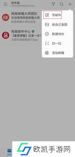 网易126邮箱