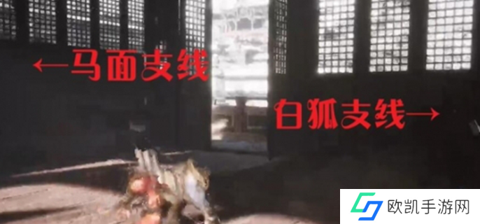 黑神话悟空白狐支线怎么完成图六