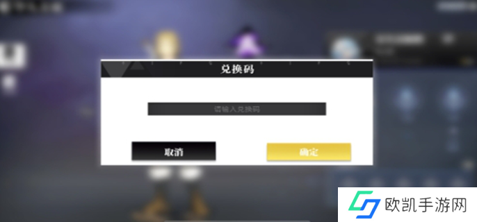 关于我转生变成史莱姆这档事新世界兑换码有哪些图二