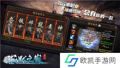 楚风沉默之巅
