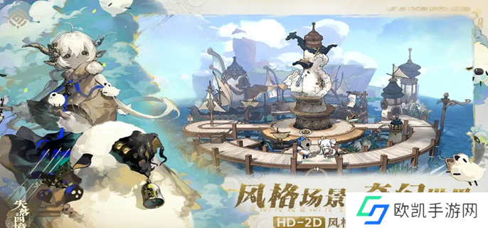 失落四境官网在哪图一