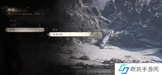 黑神话悟空辰龙支线攻略图二