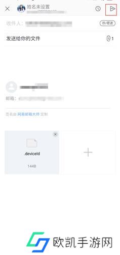 网易126邮箱