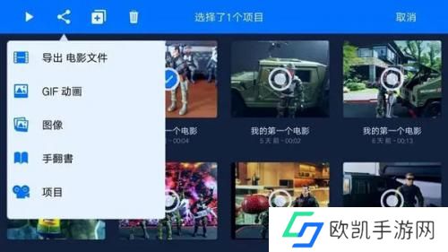 定格动画工作室
