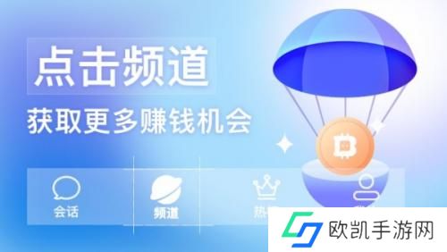 btok最新官网版