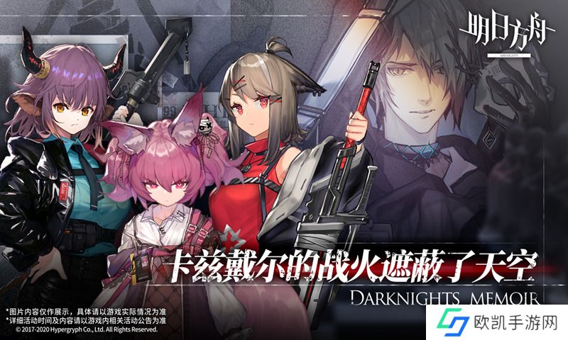 2021好玩的二次元风的塔防策略战斗游戏推荐 不同画风塔防