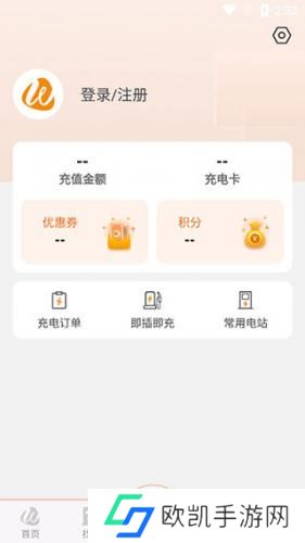 万城万充