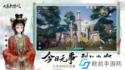 《大奉打更人》MMO手游开启预约 全实录视频曝光！