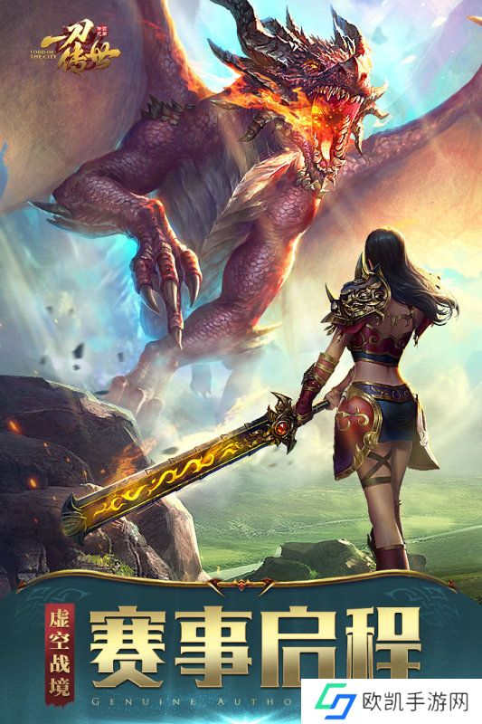 刚开一秒传奇手游推荐 开服传奇 刚开一秒传奇手游推荐 开服传奇