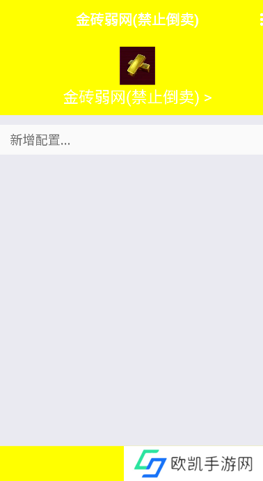 金砖弱网