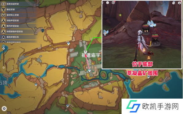 原神5.0史莱姆宝箱怎么获取 原神5.0史莱姆宝箱怎么获取