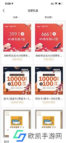 一点万象