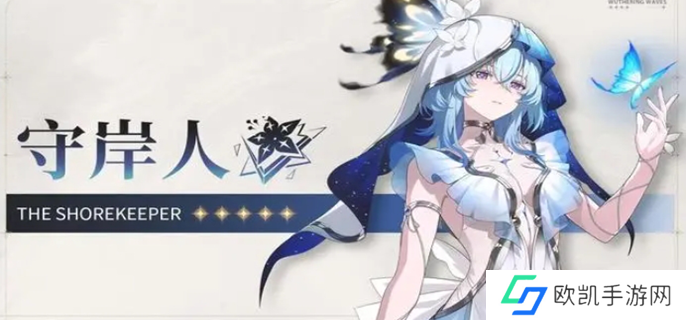 鸣潮守岸人技能是什么图一