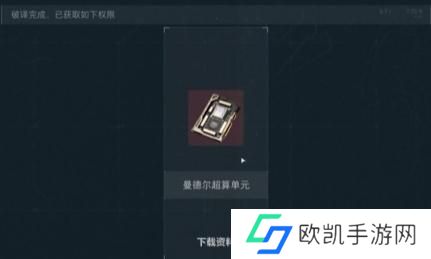 三角洲行动M100D超算芯片位置攻略 三角洲行动M100D超算芯片位置攻略