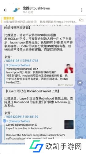 btok最新官网版