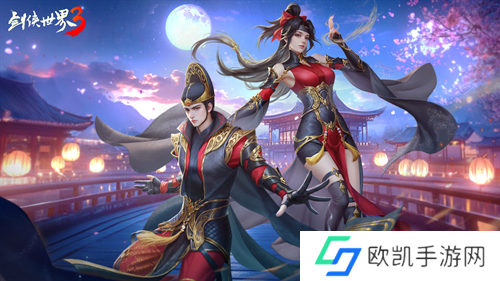 新门派段氏！《剑侠世界3》资料片“段氏游龙”今日上线！