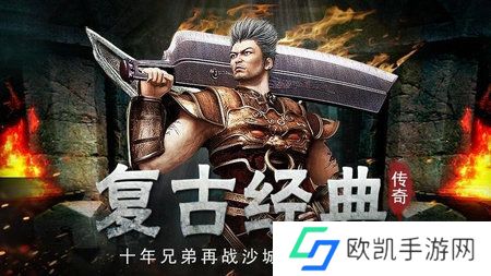 可提现人民币的冰雪传奇打金服游戏推荐 冰雪传奇推荐 可提现人民币的冰雪传奇打金服游戏推荐 冰雪传奇推荐