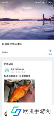 墨迹天气预报