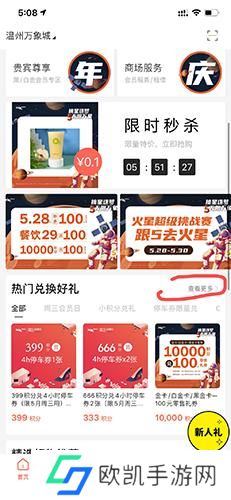 一点万象