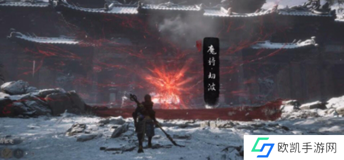 黑神话悟空四魔将在哪图一 黑神话悟空四魔将在哪图一