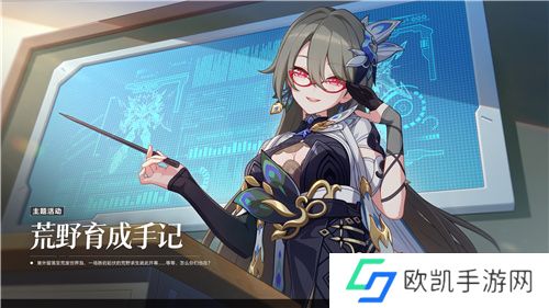 《崩坏3》7.8版本「遗星溯役」开启,全新S级角色薇塔「孑遗千星 」登场! 《崩坏3》7.8版本「遗星溯役」开启,全新S级角色薇塔「孑遗千星 」登场!