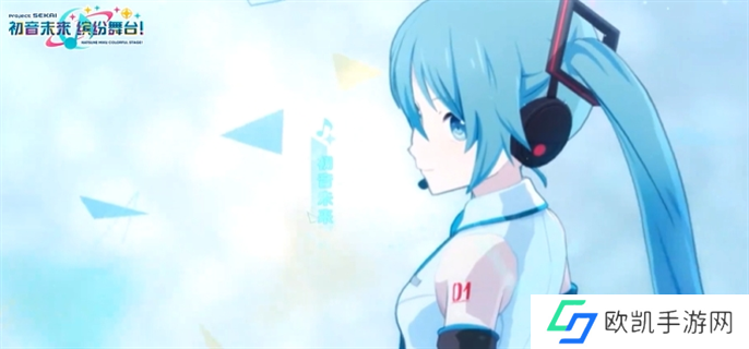 初音未来缤纷舞台国服新手玩法攻略图一 初音未来缤纷舞台国服新手玩法攻略图一
