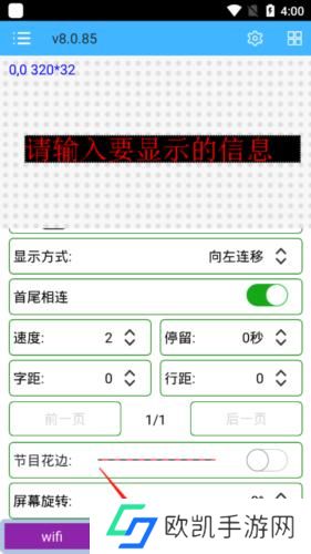 瑞合信Plus
