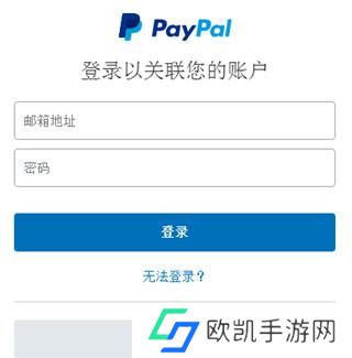 EBay全球购