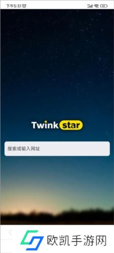 星愿浏览器手机版