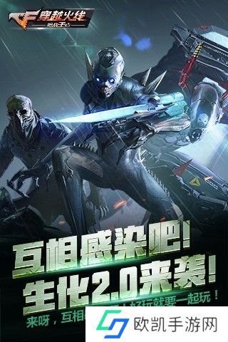 穿越火线枪战王者互通版截图