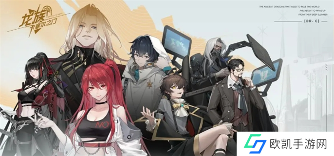 龙族卡塞尔之门角色强度排行图一