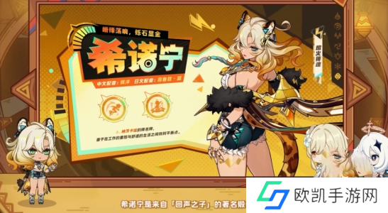 原神5.1前瞻直播内容汇总 原神5.1前瞻直播内容汇总