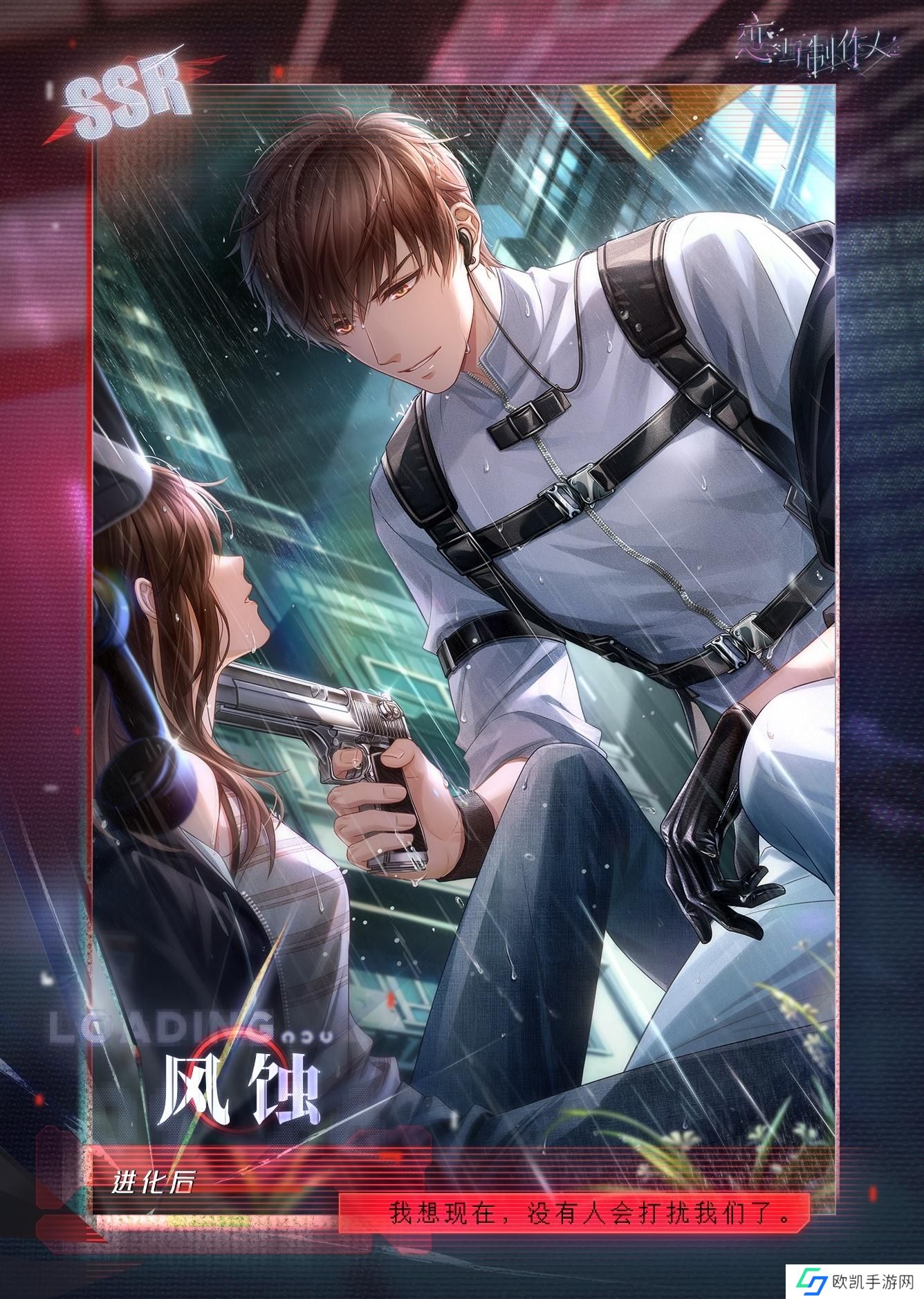 恋与制作人白起风蚀怎么样 恋与制作人白起风蚀羁绊介绍 恋与制作人白起风蚀怎么样 恋与制作人白起风蚀羁绊介绍