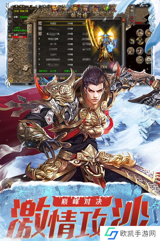 云游传奇1.76推荐 特色传奇 云游传奇1.76推荐 特色传奇