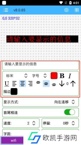 瑞合信Plus