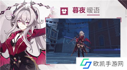 《崩坏3》7.8版本「遗星溯役」开启,全新S级角色薇塔「孑遗千星 」登场! 《崩坏3》7.8版本「遗星溯役」开启,全新S级角色薇塔「孑遗千星 」登场!