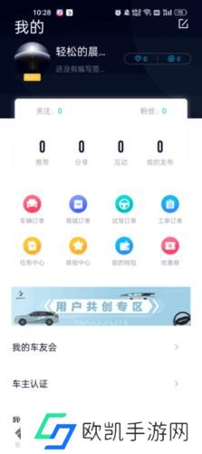 新宝骏