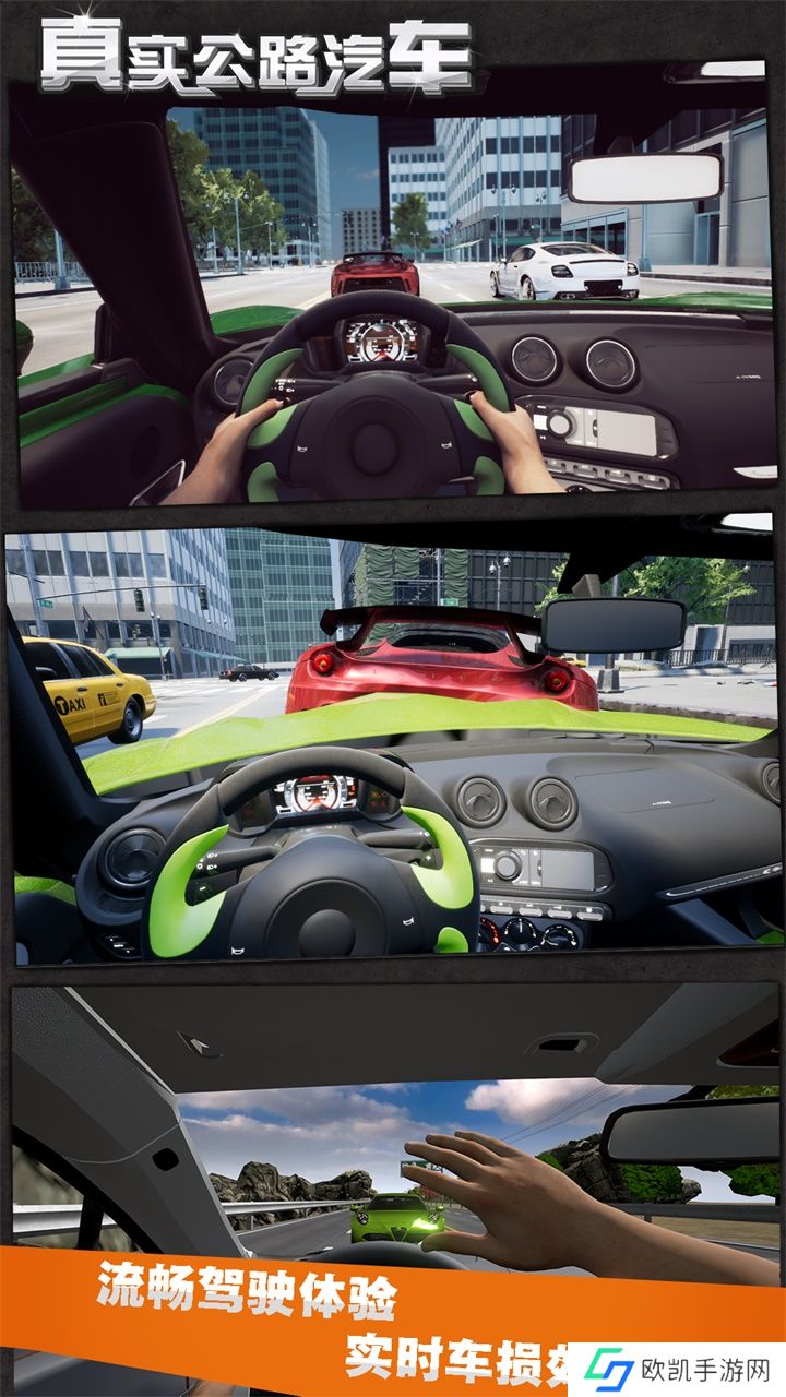 能够选择自己喜欢的赛车开始比赛的竞速类游戏推荐 超多豪车任你选择 能够选择自己喜欢的赛车开始比赛的竞速类游戏推荐 超多豪车任你选择