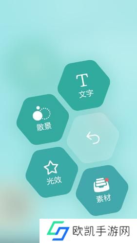 POCO相机最新版